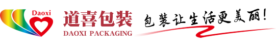 揚州市道喜塑膠包裝有限公司